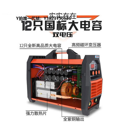 電焊機電焊機220V家用250兩用220V380V全自動小型全銅雙電壓迷你315焊機