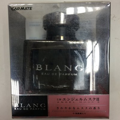 【光電小舖】BLANG 香水 麝香