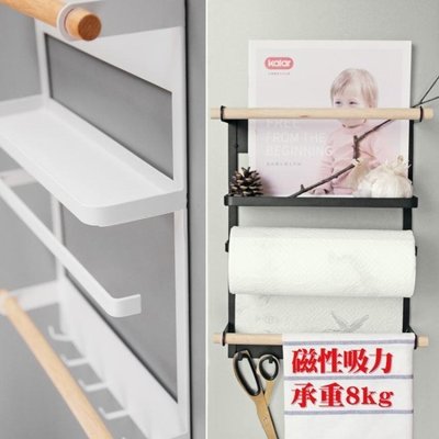 【熱賣精選】 日本廚房磁吸冰箱收納架側壁架磁性掛架捲紙巾架磁鐵保鮮袋置物架WY