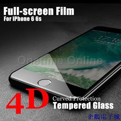 企鵝電子城防刮 Iphone 6/6S 和 6S PLUS 全鋼化玻璃 4D