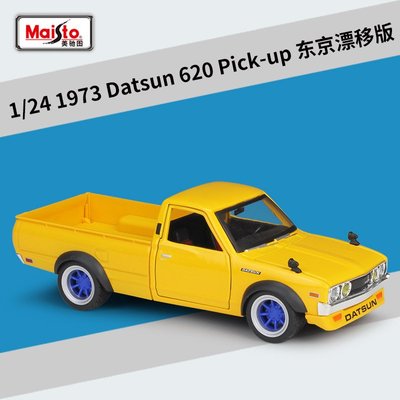 現貨汽車模型機車模型擺件美馳圖1:24改裝版東京漂移1973Datsun 620 Pick-up合金汽車模型