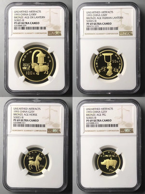 『誠要可議價』1993年出土文物金幣4枚套裝 NGC全69UC 收藏品 銀幣 古玩【錢幣收藏】1155