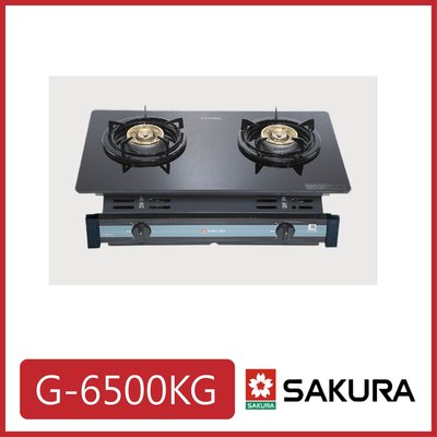 [廚具工廠] 櫻花 二口黑色玻璃崁入式瓦斯爐 G6500KG 6750元(林內/喜特麗/豪山)其他型號可詢問