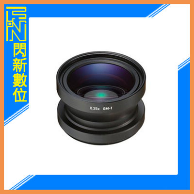 ☆閃新☆RICOH GM-1 微距鏡 微距轉換鏡 GR II / GR專用 (GM1,公司貨)