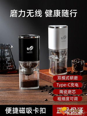 咖啡研磨機電動磨豆機磨粉家用小型自動磨咖啡豆便攜式手搖咖啡機.