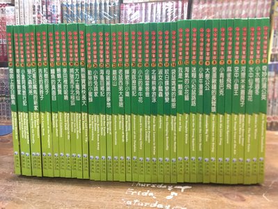 店T《好書321》泛亞文化小小生態故事館全套40本合售/童書繪本