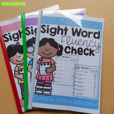 高頻詞 Sight Word Fluency Check 閱讀句子連線游戲練習紙 老師課堂作業教具  財源滾滾雜貨鋪