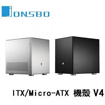 JONSBO 喬思伯 V4 鋁合金 機殼 ITX / Micro-ATX 黑色 銀色
