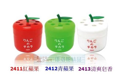 【優洛帕-汽車用品】日本DIAX APPLE 強力消臭芳香劑 2411-三種味道選擇