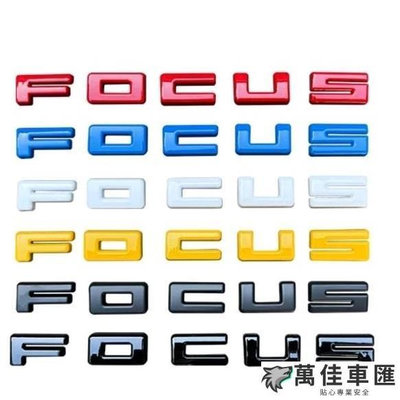 直上 覆蓋19-24 FORD 福特 Focus MK4 英文個性貼標 STLINE WAGON ACTIVE都可用 Ford 福特 汽車配件 汽車改裝 汽車用
