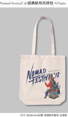Nomad Festival 限量版 帆布 托特包 原價$560 缺錢出清只要$500