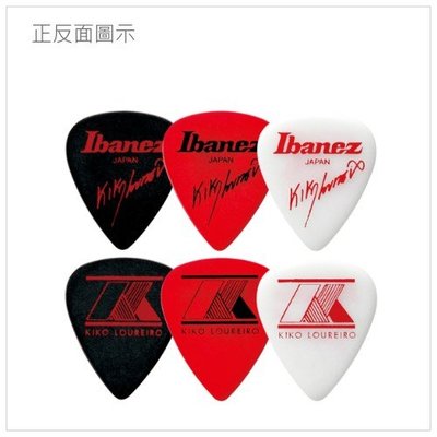 【旅行吉他專門店】Ibanez Kiko Loureiro 電吉他 貝斯 PICK 買5送1 匹克彈片 1000KL