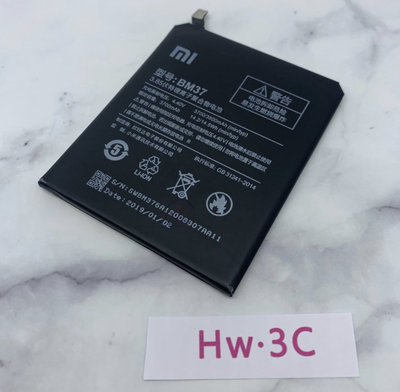 【Hw】小米 5s plus 專用電池 DIY 維修零件 電池
