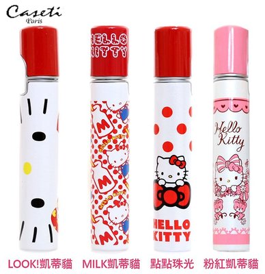 【白鳥集團】Hello Kitty X Caseti 旋蓋系列香水分裝瓶 化妝水攜帶瓶 旅行分裝瓶~ 不外漏 不易揮發