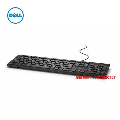 愛爾蘭島-Dell/戴爾有線鍵盤鼠標套裝USB臺式筆記本辦公游戲KB216數字鍵盤滿300元出貨