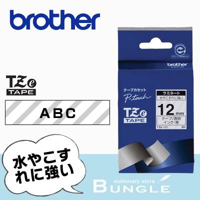 【東京速購】Brother TZe-231 護貝標籤帶 ( 12mm 白底黑字 )