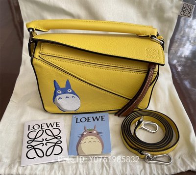 極美二手Loewe x Totoro 龍貓 Mini Puzzle Bag 灰塵精靈 單肩包 龍貓包 幾何包 99新特賣