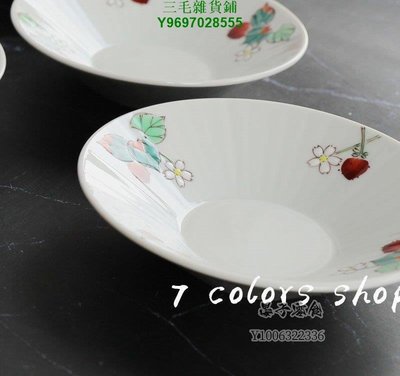 日本進口 九谷燒手繪草莓紋斗笠小缽淺碗 水果陶瓷碟子三毛雜貨鋪