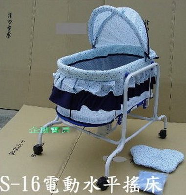 @企鵝寶貝@多功能嬰兒電動水平搖床.附蚊帳.頭枕*