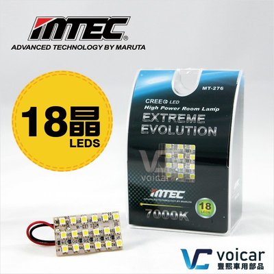 【18晶LEDS】日本MTEC T10.T15.雙尖頭Festoon LED 極亮白光 室內燈/車門照地燈 MT-276