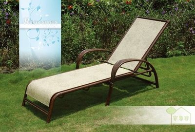 [家事達] 台灣OA-531-1 鋁合金網布躺椅(米白網) 休閒椅 特價
