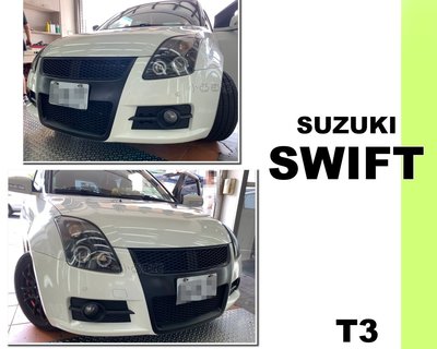 小亞車燈改裝＊ 實車 SUZUKI SWIFT 原廠 零件 T3 款 日規 前保桿 前大包 含 全配件 空力套件