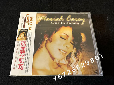 [全新未拆] Mariah Carey Out in Japan 現場演唱原聲收錄 瑪麗亞凱莉 v1