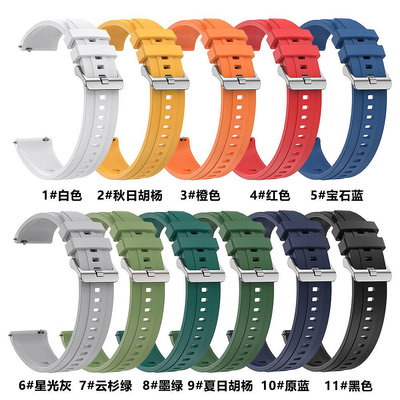 適用華為GT4硅膠表帶 華為 watch GT4手表22mm硅膠替換手表表帶