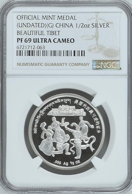 【二手】NGC PF69UC 美麗的西藏1/2盎司精制銀章 NGC評 錢幣 評級幣 紀念幣【雅藏館】-1893