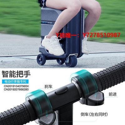 電動行李箱Airwheel電動行李箱智能可騎行代步登機拉桿箱出國旅行電驢箱車