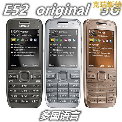 廠家出貨手機e52 非智慧型手機 3g 手機學生按鍵直板手機
