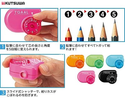 [霜兔小舖]日本代購 日本製  T'GAAL 五段 削鉛筆器  削鉛筆機