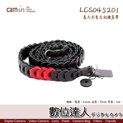 【數位達人】CAM-IN LCS-045201 圓孔型 真皮相機背帶 / 義大利 編織 黑色 相機背帶 肩背帶
