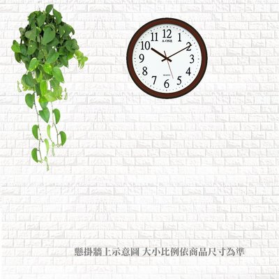 地球儀鐘錶 A-ONE高級典雅時鐘 台灣製造 超靜音  時尚居家擺設必備 百搭【網路超低價200】TG-0572咖啡