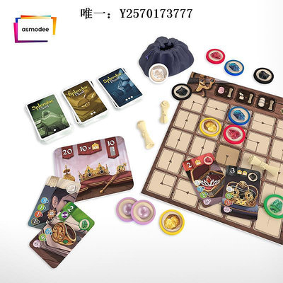 桌遊【Bulygames】璀璨寶石 對決 二人 對抗 休閑 聚會 中文正版桌游遊戲紙牌