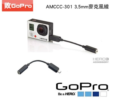 【eYe攝影】GOPRO HERO3/3+/4 Mini USB 轉接頭 3.5mm 外接麥克風線 公司貨 指向性麥克風