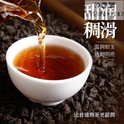 【茶化石】【甜的好喝】普洱茶化石碎銀子古樹普洱熟茶糯米香味普洱老茶頭熟凌雲閣茶葉