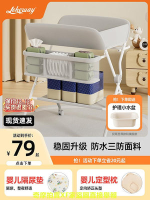 尿布台嬰兒台洗澡多功能可折疊新生兒寶寶床撫觸換尿布台