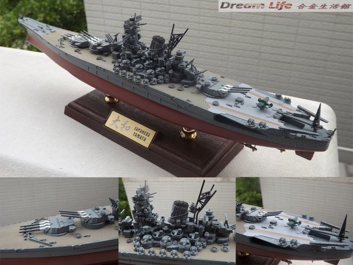 Fov Unimax精品 1 700 Jap Anese Yamato 日本大和號主力戰艦 全新品特惠價 Yahoo奇摩拍賣