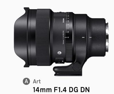 Sigma 14mm F1.4 DG DN Art For【 SONY  E-mount /  L-mount 】  恆伸公司貨