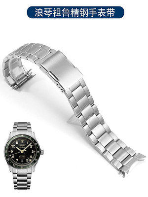 代用錶帶 適配浪琴先行者祖魯手錶帶鋼帶 L3.812五星上將弧口精鋼錶鏈22mm