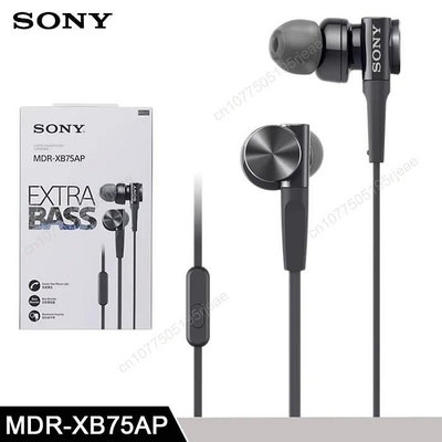索尼 原裝 SONY MDR-XB75AP 入耳式超深低音耳機 3.5 毫米有線立體聲耳機運動耳塞式免提耳機帶麥克風