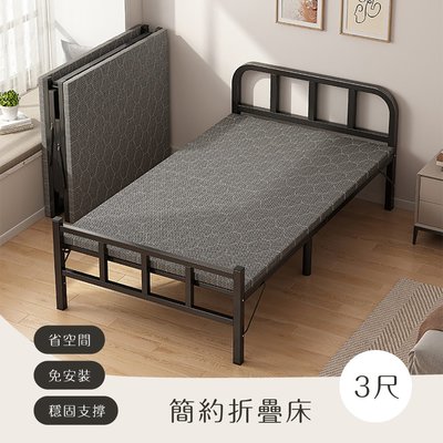 【57家居】免安裝折疊床 單人床 單人床架 雙人 簡易床T253