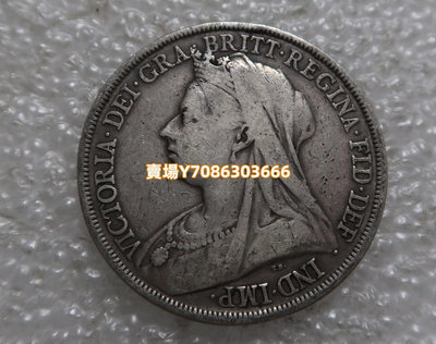 英國維多利亞女王1893年1克朗披莎馬劍大銀幣 銀幣 紀念幣 錢幣【悠然居】365