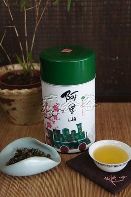 【癮茶谷】阿里山茶／阿里山高山茶系列 - 阿里山金萱茶 （150g） ＜茶農自營、雙項驗證、產地直送＞