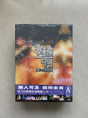 張惠妹 妹力99演唱會Live VHS 錄像帶 全新未拆 絕版 21(TW)