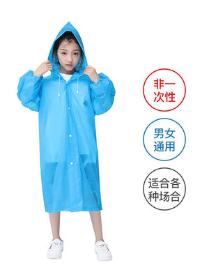 一次性雨衣兒童女加厚男童小學生透明便攜可背包女童徒步卡片雨披--三姨小屋