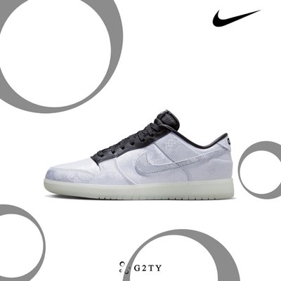 [G2TY] Clot x Fragment Design x Nike Dunk Low 白絲綢 FN0315-110