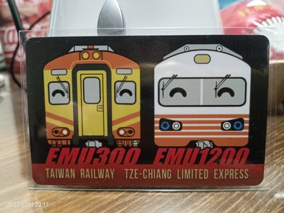 （記得小舖）台鐵EMU900 1200平面悠遊卡 絕版品 easycard 儲值卡 全新未拆 台灣現貨