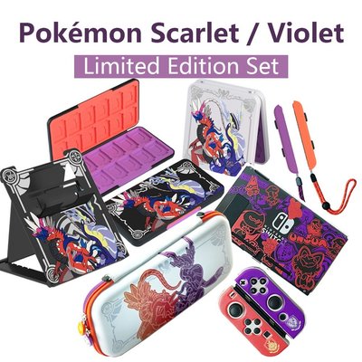 硬殼任天堂 Switch OLED/V1 V2保護殼寶可夢朱/紫限量版Pokémon Scarlet / Violet-極巧